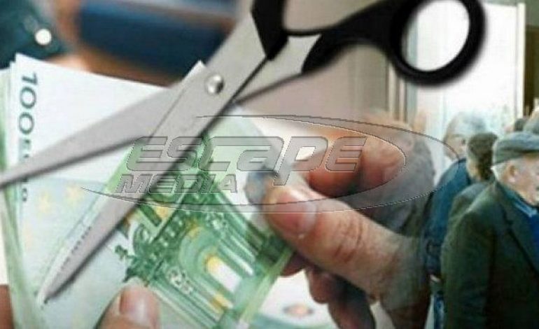 Έρχεται μείωση 20% σε μισθούς δημοσίων υπαλλήλων και σε συντάξεις