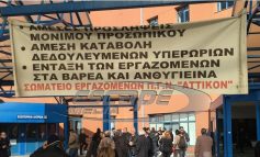 «Μπλόκο» στην επίσκεψη Πολάκη στο Αττικό νοσοκομείο από εργαζόμενους