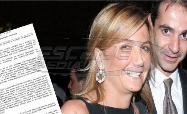 Απάντηση της Μαρέβας Γκραμπόφκσι για το «πόθεν έσχες»