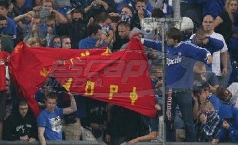 Οι φανατικοί της Σάλκε κατηγορούν τον ΠΑΟΚ για "ρατσισμό" λόγω... αδελφοποίησής τους με σκοπιανή ομάδα!