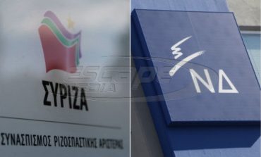 "Σκοτωμός" ΣΥΡΙΖΑ - ΝΔ για το Μητρώο Στελεχών!
