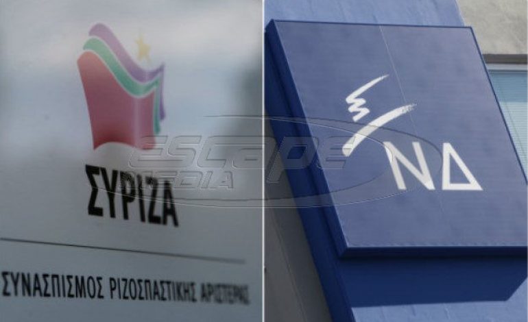 “Σκοτωμός” ΣΥΡΙΖΑ – ΝΔ για το Μητρώο Στελεχών!