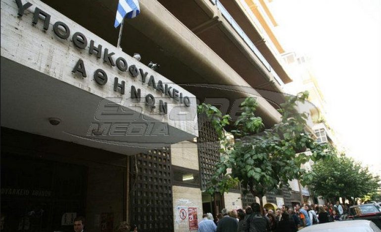 «Να αποσυρθεί διάταξη για υποθηκοφύλακες»