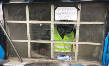 Απίστευτα πράγματα στο Καυτανζόγλειο: Κουκουλοφόροι μοιράζουν τα εισιτήρια που έκλεψαν