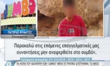Η επιστολή που έστειλε στους εργαζόμενους ο ιδιοκτήτης των Jumbo μετά το τραγικό δυστύχημα