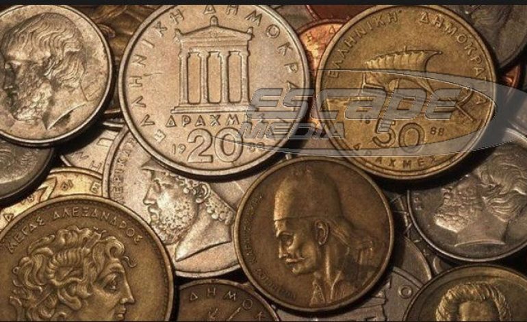Της μιας δραχμής οι απατεώνες