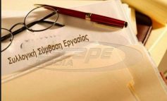 Ιδιωτικός τομέας: Έρχονται σημαντικές αλλαγές για απολύσεις και αποζημιώσεις