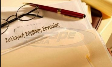 Υπέρ της επαναφοράς των συλλογικών συμβάσεων εργασίας η Αντωνοπούλου