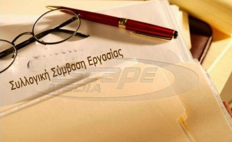 Ιδιωτικός τομέας: Έρχονται σημαντικές αλλαγές για απολύσεις και αποζημιώσεις