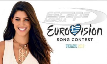 Eurovision 2017: Αυτά είναι τα τρία τραγούδια της Demy!