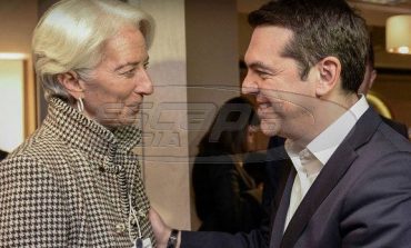 Αυτά συζήτησαν Τσίπρας - Λαγκάρντ