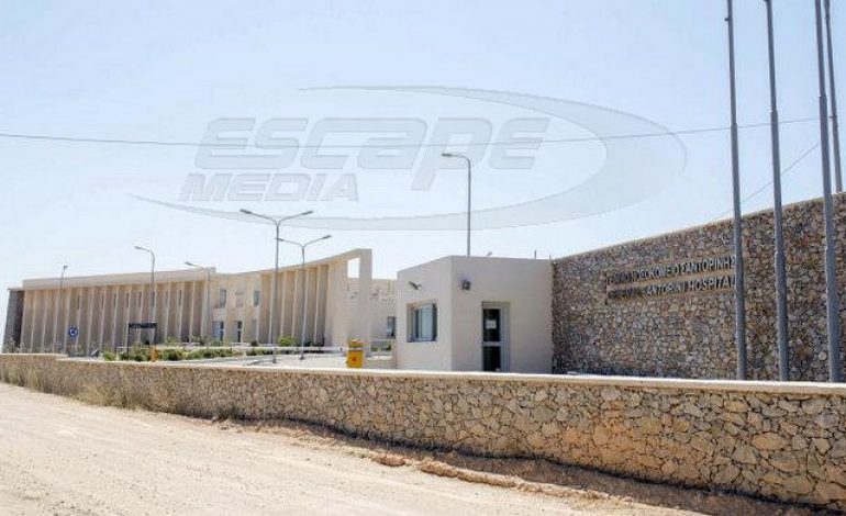 ΠΟΕΔΗΝ για νοσοκομείο Σαντορίνης: Παραιτούνται οι γιατροί ο ένας μετά τον άλλον