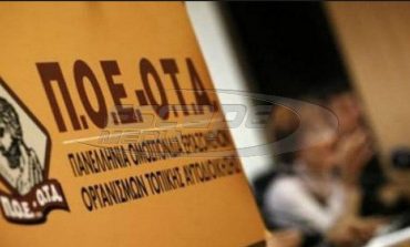 ΠΟΕ - ΟΤΑ: Να πληρωθούν οι εργαζόμενοι της καθαριότητας των δήμων
