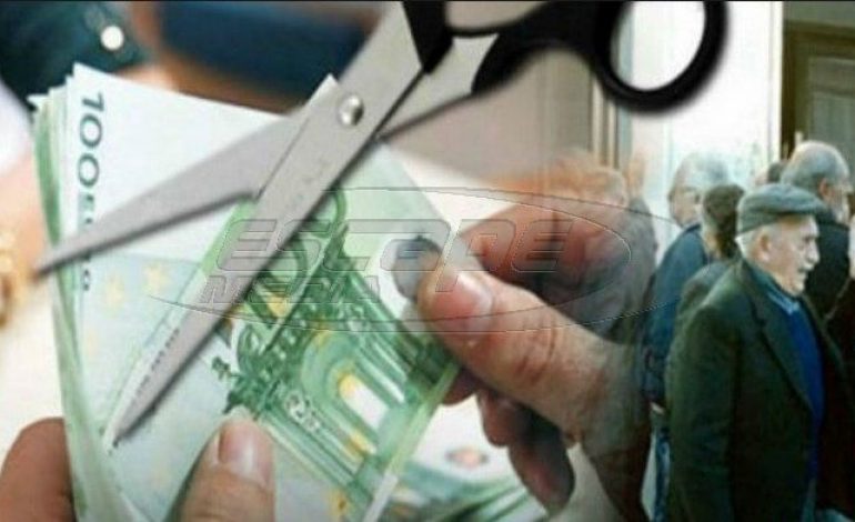 Μεσοπρόθεσμο Πρόγραμμα μείωσης των συντάξεων