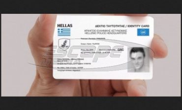 Νέες ταυτότητες: Πότε θα είναι έτοιμες
