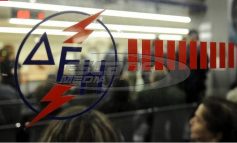 ΔΕΗ: Οι μεγάλοι χαμένοι από τις αυξήσεις «φωτιά» στο ρεύμα
