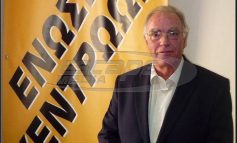 Ένωση Κεντρώων: Να κοπούν οι συντάξεις των εύπορων συμπολιτών μας