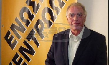 Ένωση Κεντρώων: Να κοπούν οι συντάξεις των εύπορων συμπολιτών μας