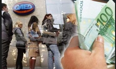 ΟΑΕΔ: Στις 16 Σεπτεμβρίου ξεκινάει η υποβολή των αιτήσεων για το εποχικό επίδομα