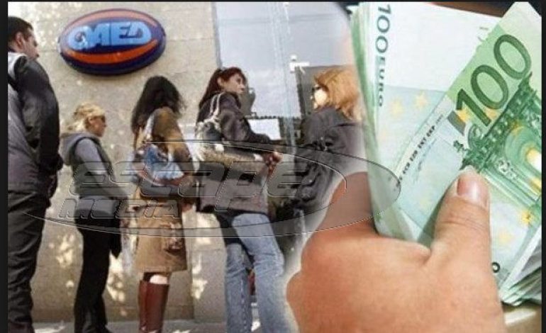 Πρόγραμμα κατάρτισης: Επίδομα 2.800 ευρώ σε άνεργους πτυχιούχους του ΟΑΕΔ – Το όριο ηλικίας και οι δικαιούχοι