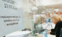 Συντάξεις χηρείας: Αλλαγές στο καθεστώς - Ποιες οι νέες κατηγορίε