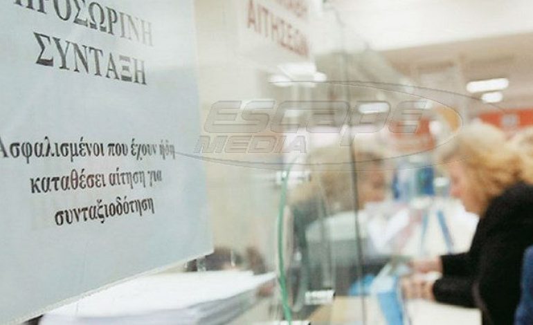 Συντάξεις χηρείας: Αλλαγές στο καθεστώς – Ποιες οι νέες κατηγορίε