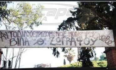 Επεισόδια και δακρυγόνα στην πορεία διαμαρτυρίας για την εκκένωση της βίλας Ζωγράφου