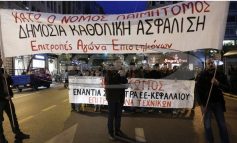 Συγκέντρωση στο υπουργείο Εργασίας κατά του ασφαλιστικού