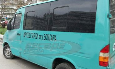 Θεσσαλονίκη: Διαφημίζουν σε αυτοκίνητα την ίδρυση εταιρειών στη Βουλγαρία