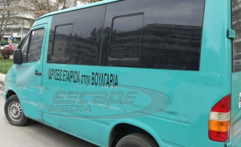 Θεσσαλονίκη: Διαφημίζουν σε αυτοκίνητα την ίδρυση εταιρειών στη Βουλγαρία