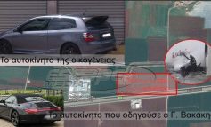 Η μοιραία Porsche έτρεχε με 198 χλμ/ώρα - τι αναφέρεται στην έκθεση πραγματογνωμοσύνης