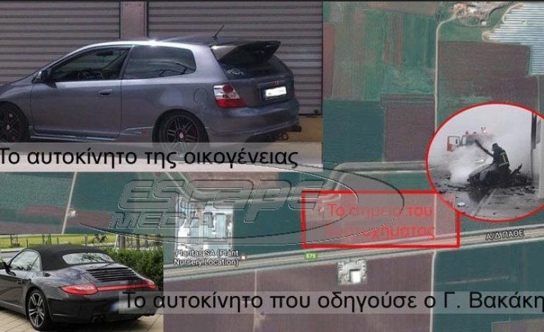 Η μοιραία Porsche έτρεχε με 198 χλμ/ώρα – τι αναφέρεται στην έκθεση πραγματογνωμοσύνης