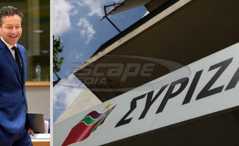 ΣΥΡΙΖΑ: Οι πρόσφατες δηλώσεις Ντάισελμπλουμ καλλιεργούν το διχασμό και τον σεξισμό