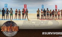 Μέχρι και στη Βουλή έφτασε το Survivor: Κατατέθηκε ερώτηση