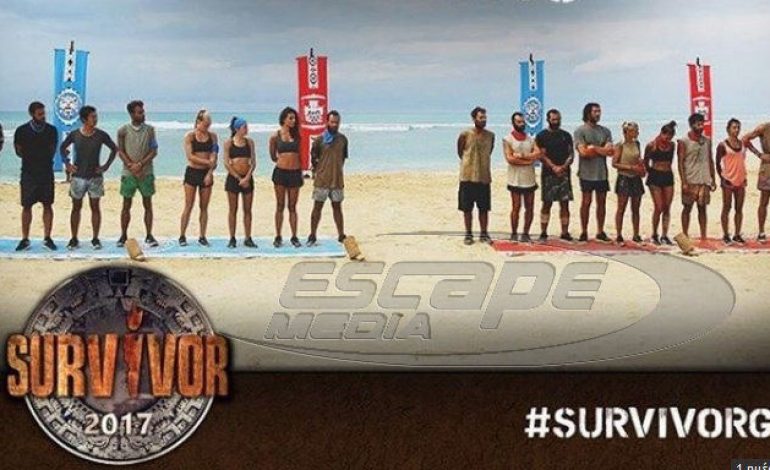 Μέχρι και στη Βουλή έφτασε το Survivor: Κατατέθηκε ερώτηση