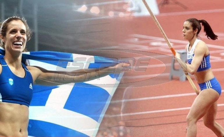 Στεφανίδη από χρυσάφι