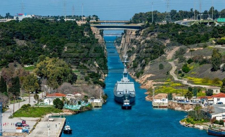 Γαλλική Φρεγάτα περνάει τον Ισθμό της Κορίνθου – Η Ρωσία ανησυχεί