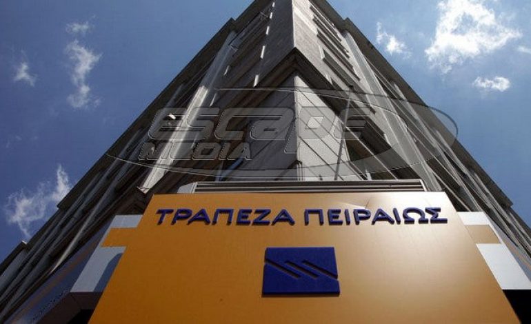 Η Τράπεζα Πειραιώς Κύπρου αλλάζει όνομα, η Εθνική Τράπεζα Κύπρου αλλάζει «σελίδα»