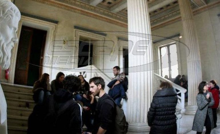 Ανοικτό Πανεπιστήμιο: Τα αποτελέσματα για τα προπτυχιακά
