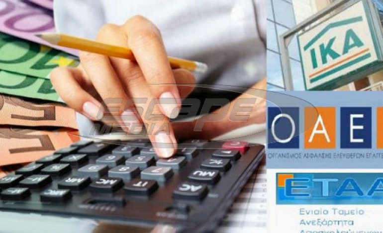 Τι ισχύει για την παράλληλη ασφάλιση