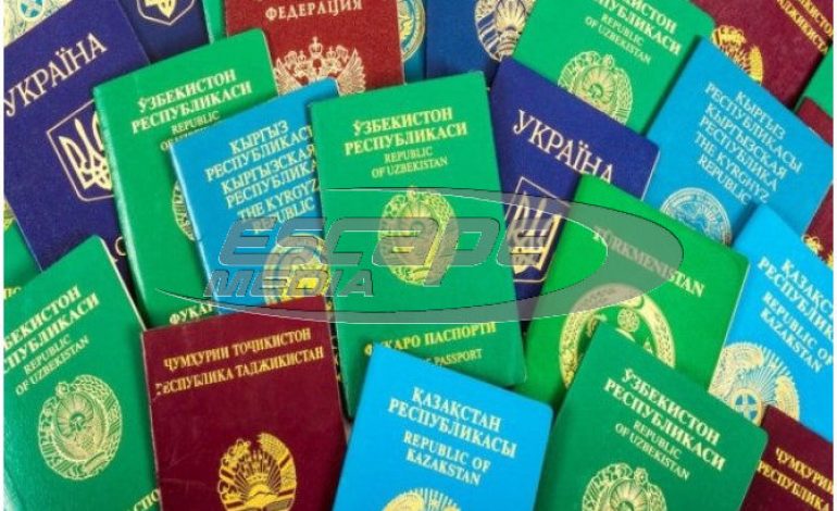 Γιατί τα διαβατήρια έχουν τέσσερα χρώματα-Ποια η σημασία τους