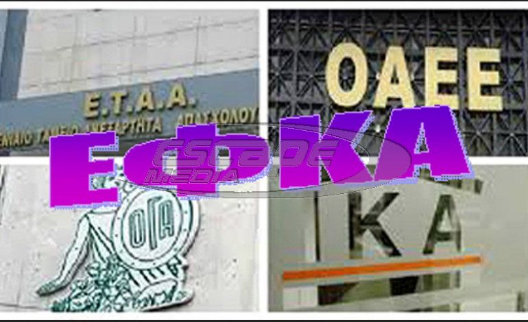 Ασφαλισμένοι σε «ομηρεία»: Χωρίς δικαίωμα σύνταξης λόγω χρεών στον ΕΦΚΑ
