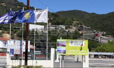 15, 3 εκατομμύρια ευρώ υποχρεούται να επιστρέψει στο ελληνικό κράτος η «Ελληνικός Χρυσός»