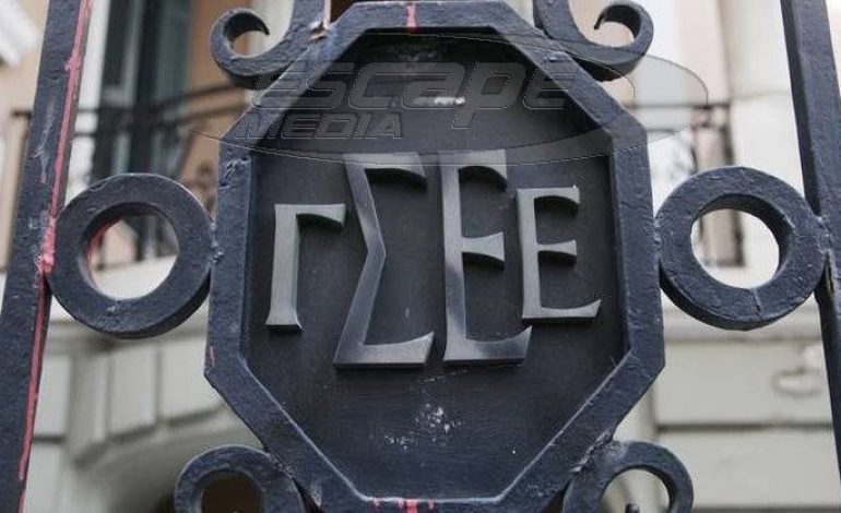 “Διαμόρφωση Κατώτατου Μισθού: Ας πούμε λοιπόν την αλήθεια” Παρέμβαση αποκατάστασης της αλήθειας από τον Πρόεδρο της ΓΣΕΕ