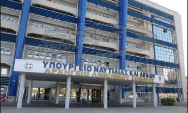 Ξεκινάει το πρόγραμμα «Υποστήριξη Μικρών Νήσων»