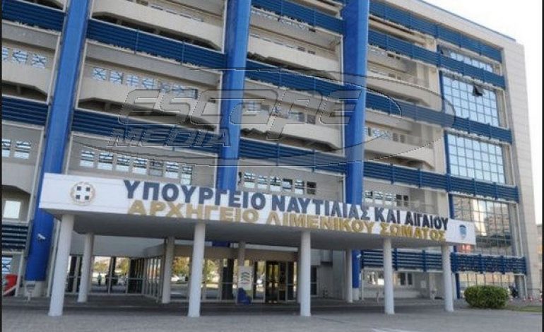 Ξεκινάει το πρόγραμμα «Υποστήριξη Μικρών Νήσων»