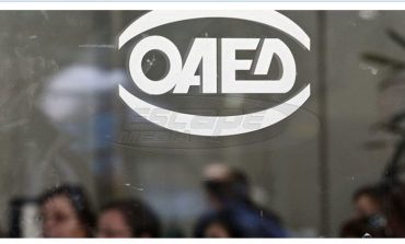 ΟΑΕΔ: Δεν χάνουν το επίδομα ανεργίας όσοι συμμετέχουν σε προγράμματα κατάρτισης