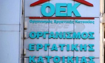 ΟΕΚ: Έρχεται ρύθμιση για 80.000 δάνεια