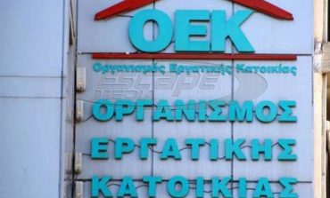 Νέα ρύθμιση για 73.000 δανειολήπτες του ΟΕΚ
