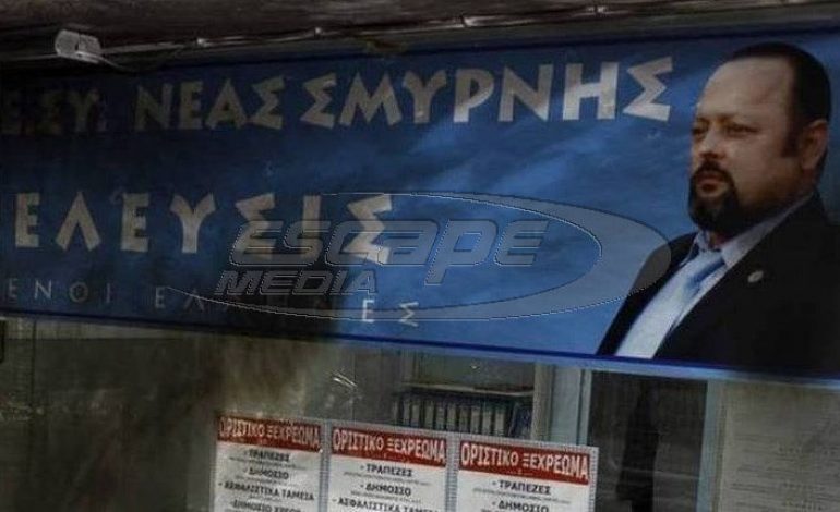 Ανησυχία στο ΣΥΡΙΖΑ για πιθανή ίδρυση νέου κόμματος από τον Αρτέμη Σώρρα